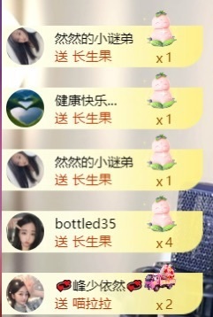 然然然然然然.的图片