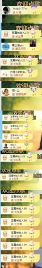 阿九认真唱歌🎤的图片