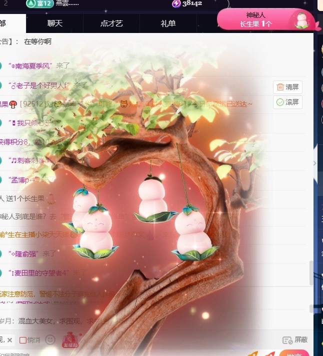 王果果🍄主播图片