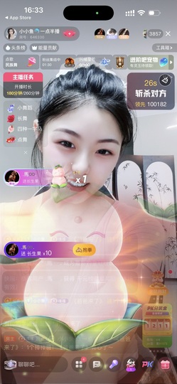 小小鱼🐬一点半播主播照片