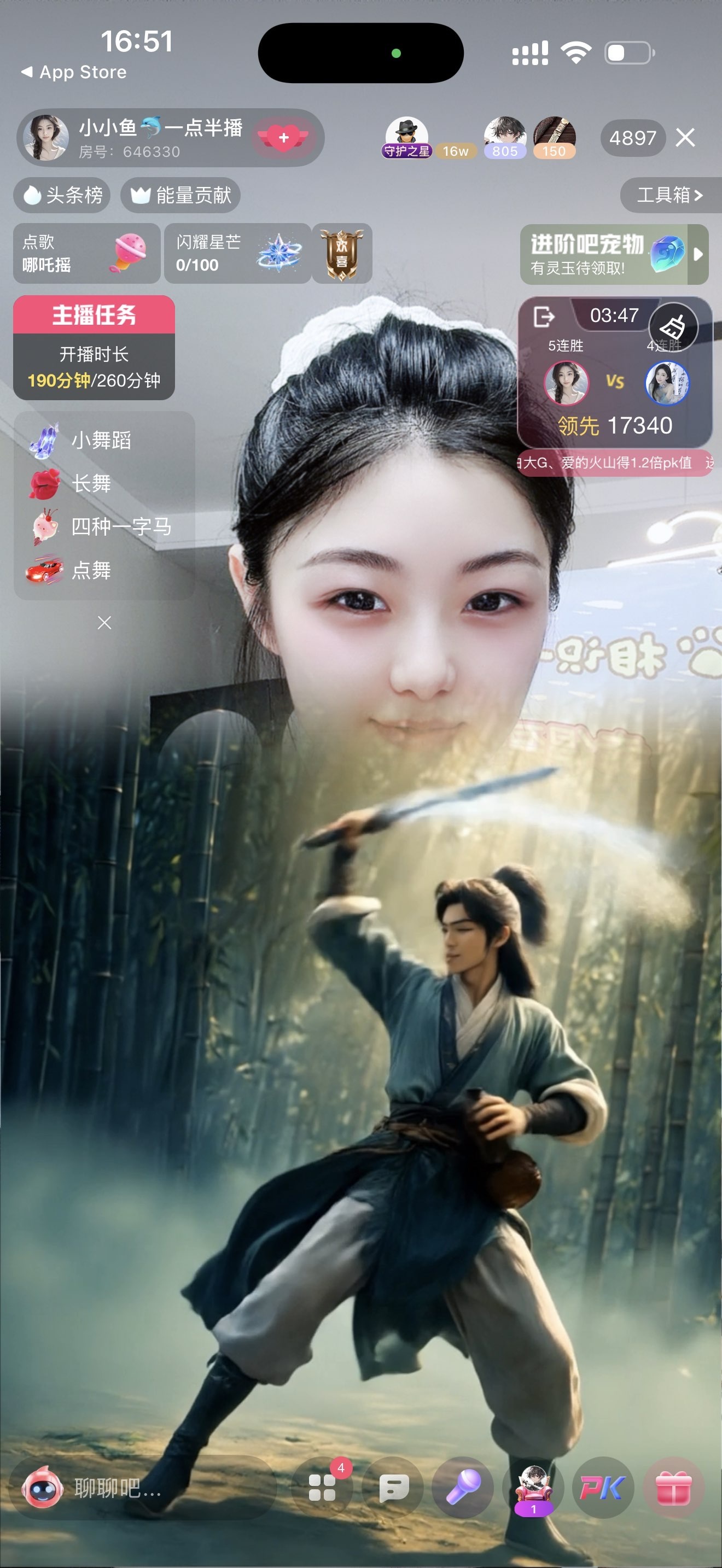 小小鱼🐬一点半播的主播照片