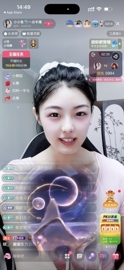 小小鱼🐬一点半播主播照片