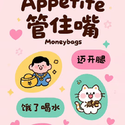 猪一样的烟火