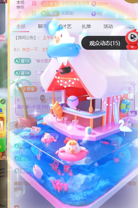 ♚小巴豆~贪财好色的图片