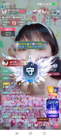 ❤️巧媳妇❤️的图片