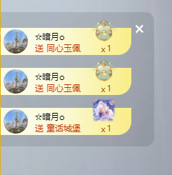 阿晟🔥砥砺前行主播照片