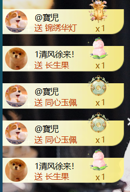 宝儿♚宝儿的图片