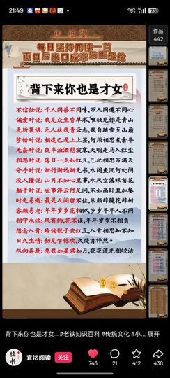 丹丹得亿❤️❤️的图片