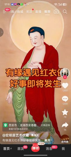 丹丹得亿❤️❤️的图片