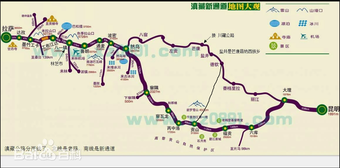 崤菡御道的图片