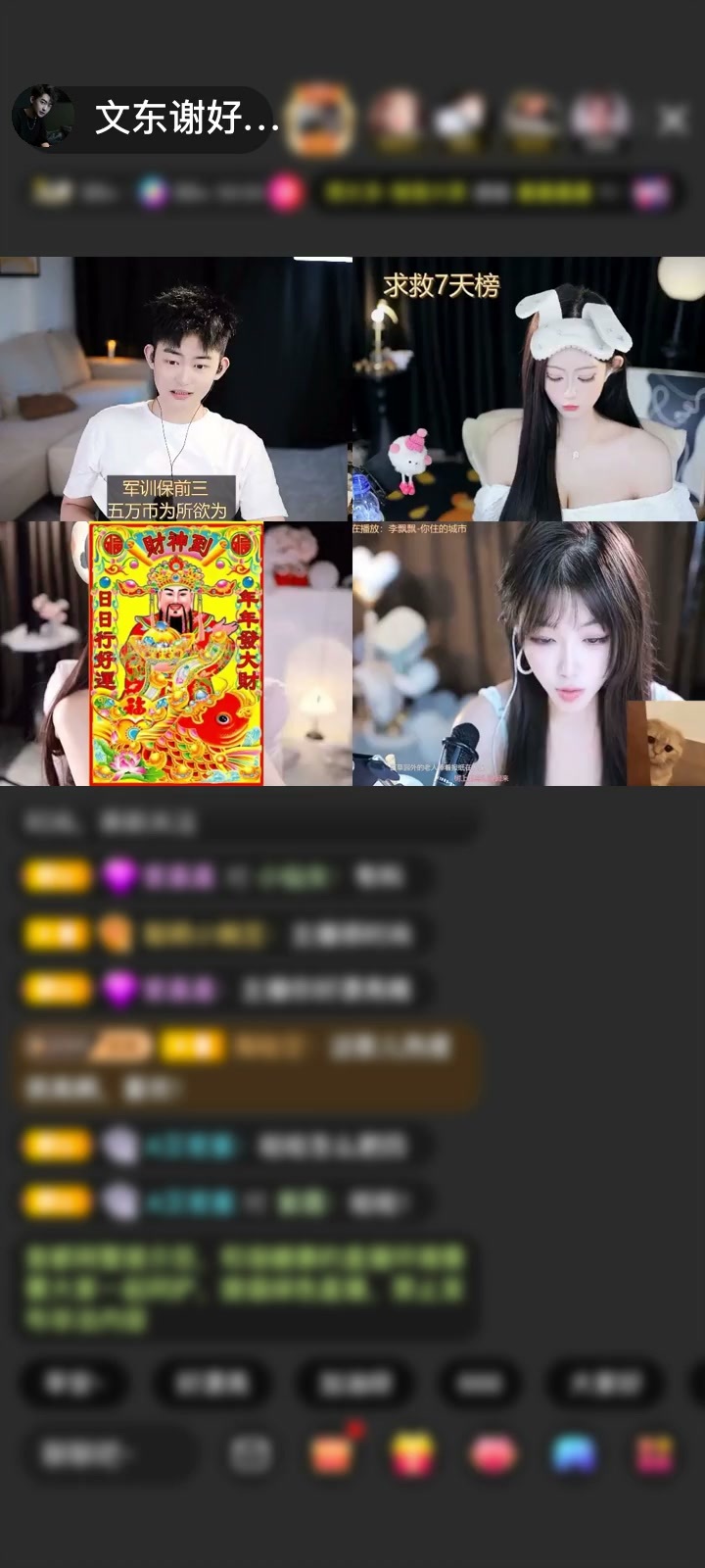 感谢神秘人赠送独角兽1个