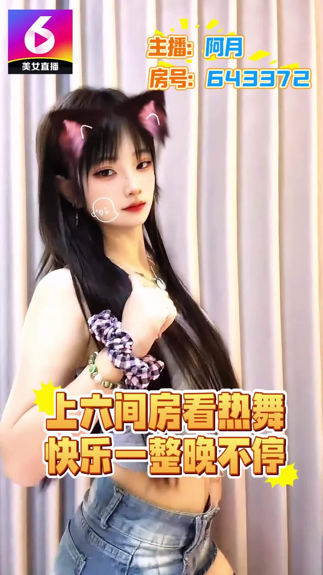 阿月-1