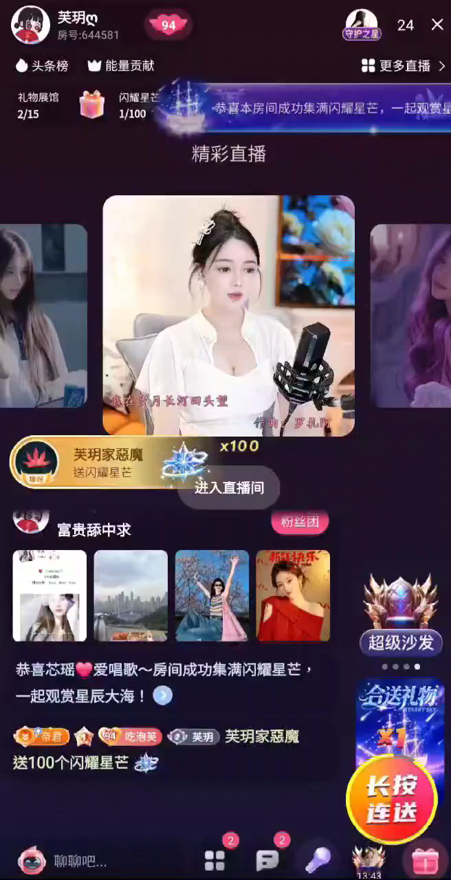 @钱百元 你真是宝藏