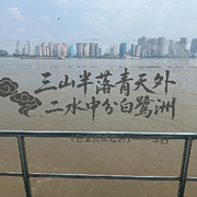 某时某刻……
