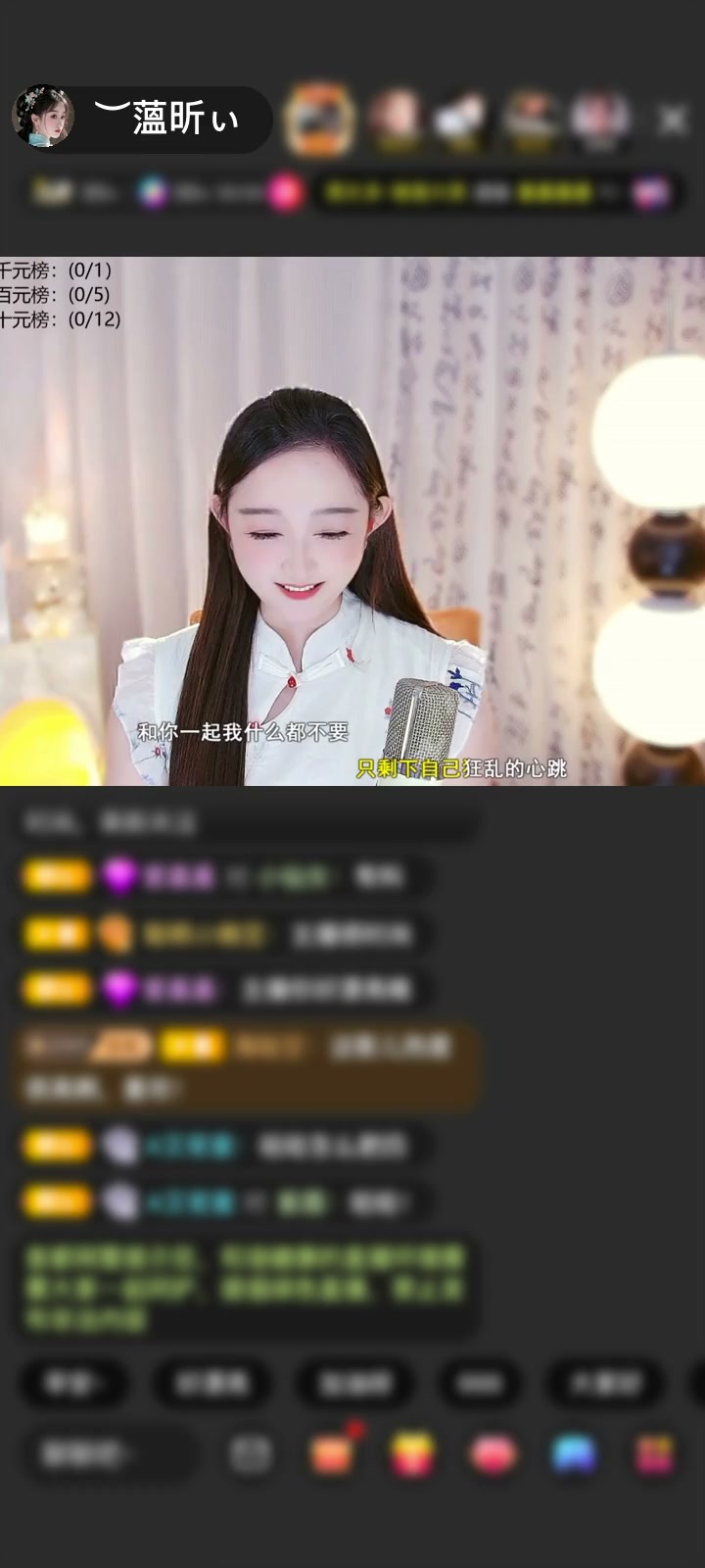 感谢︶开心就好ぃ赠送梦幻游乐园1个