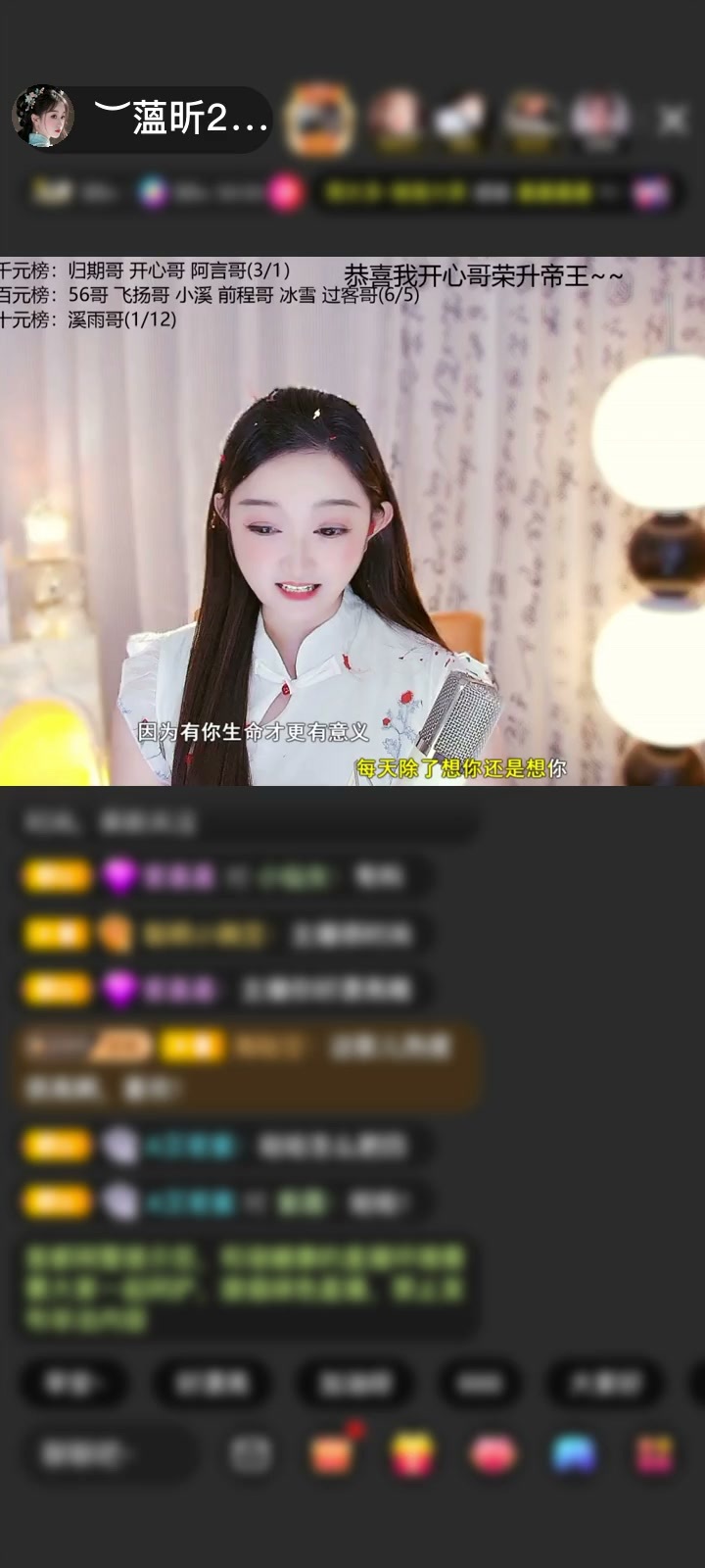 感谢︶开心就好ぃ赠送圣天使1个