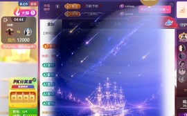 然然然然然然.的图片