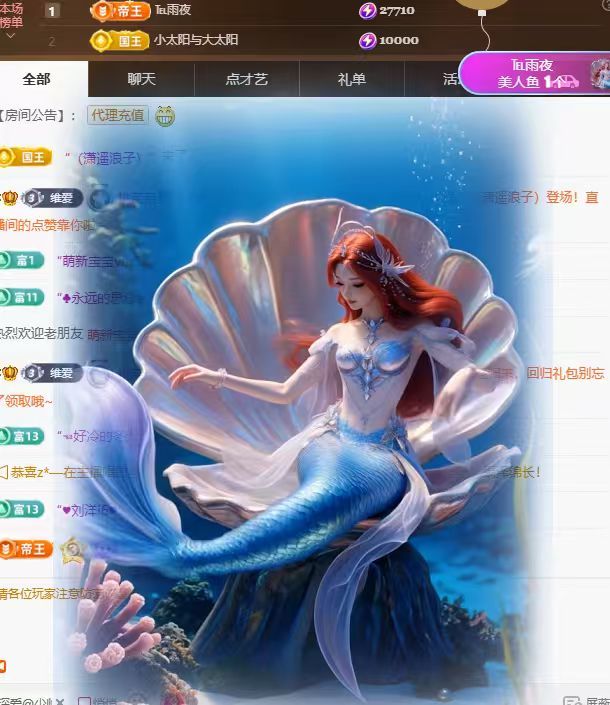 桃荣荣🍑万事顺遂主播图片