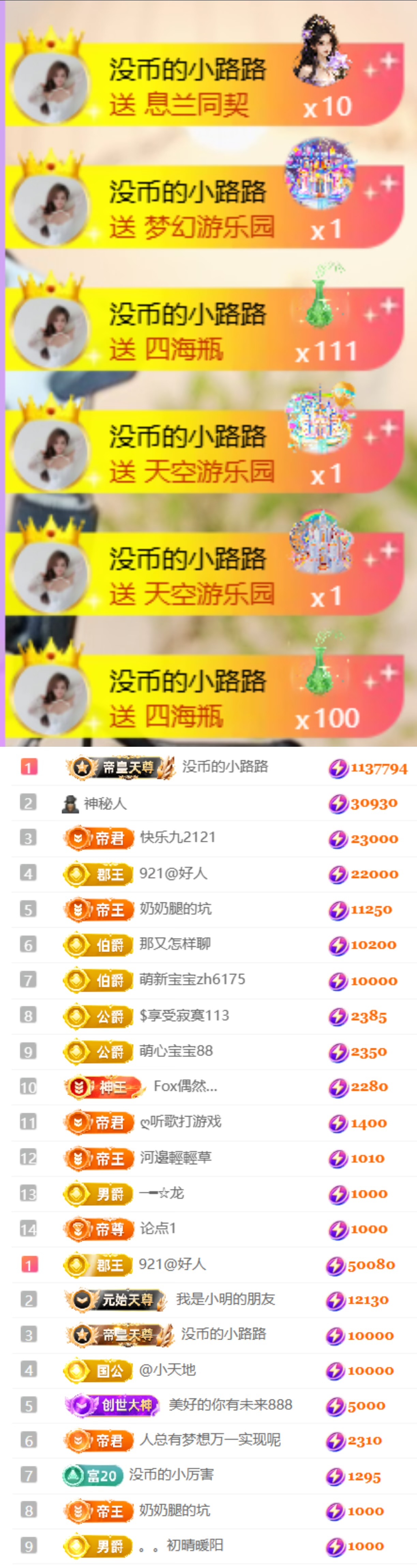 陈慧慧🥕早10晚8的主播照片