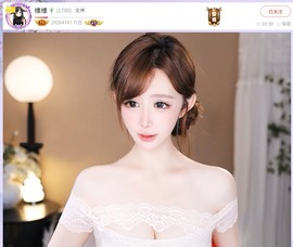 暮色捕手主播照片