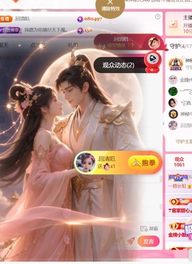 雅欣小可爱吖💗，的图片