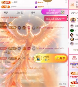 雅欣小可爱吖💗，的图片