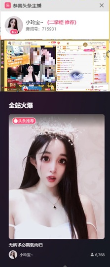 小玲宝~的图片