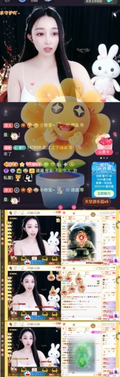 小玲宝~的图片
