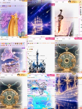 小柒天天播🍀的图片
