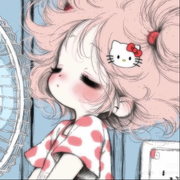 美吖鸭好运来🍀