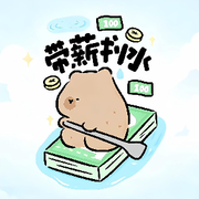 ℯ⃝与风赴约