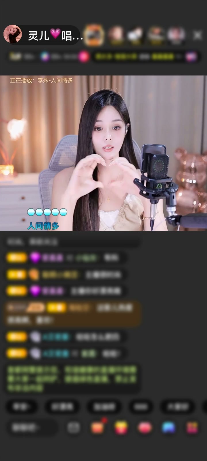 感谢神秘人赠送独角兽1个