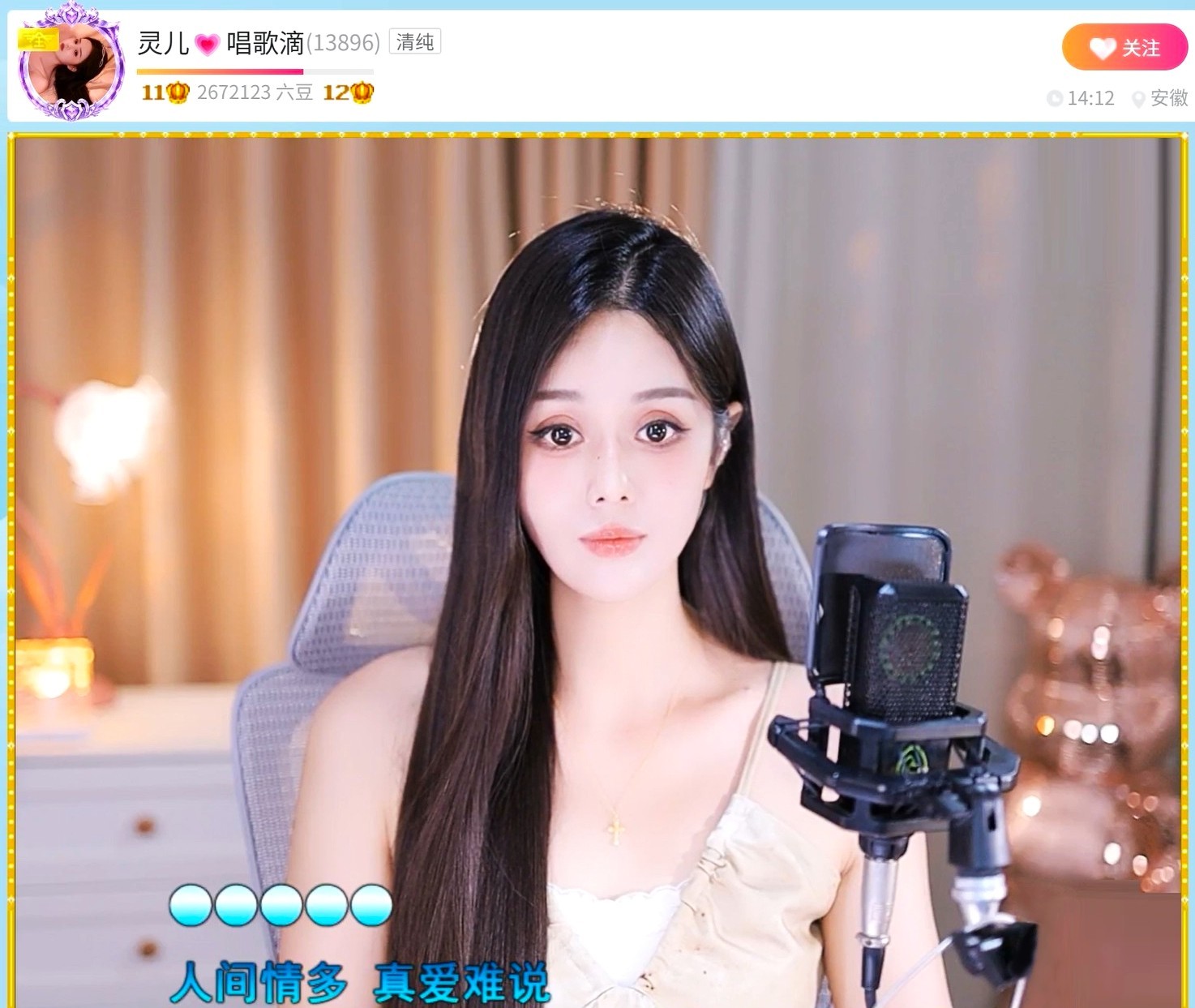 暮色捕手的图片