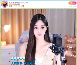 暮色捕手主播照片