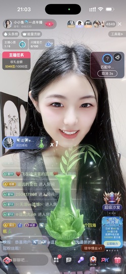 小小鱼🐬一点半播主播照片
