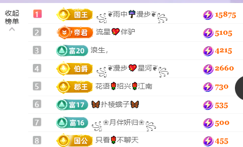꧁❦霞映💖清妍❦꧂的主播照片