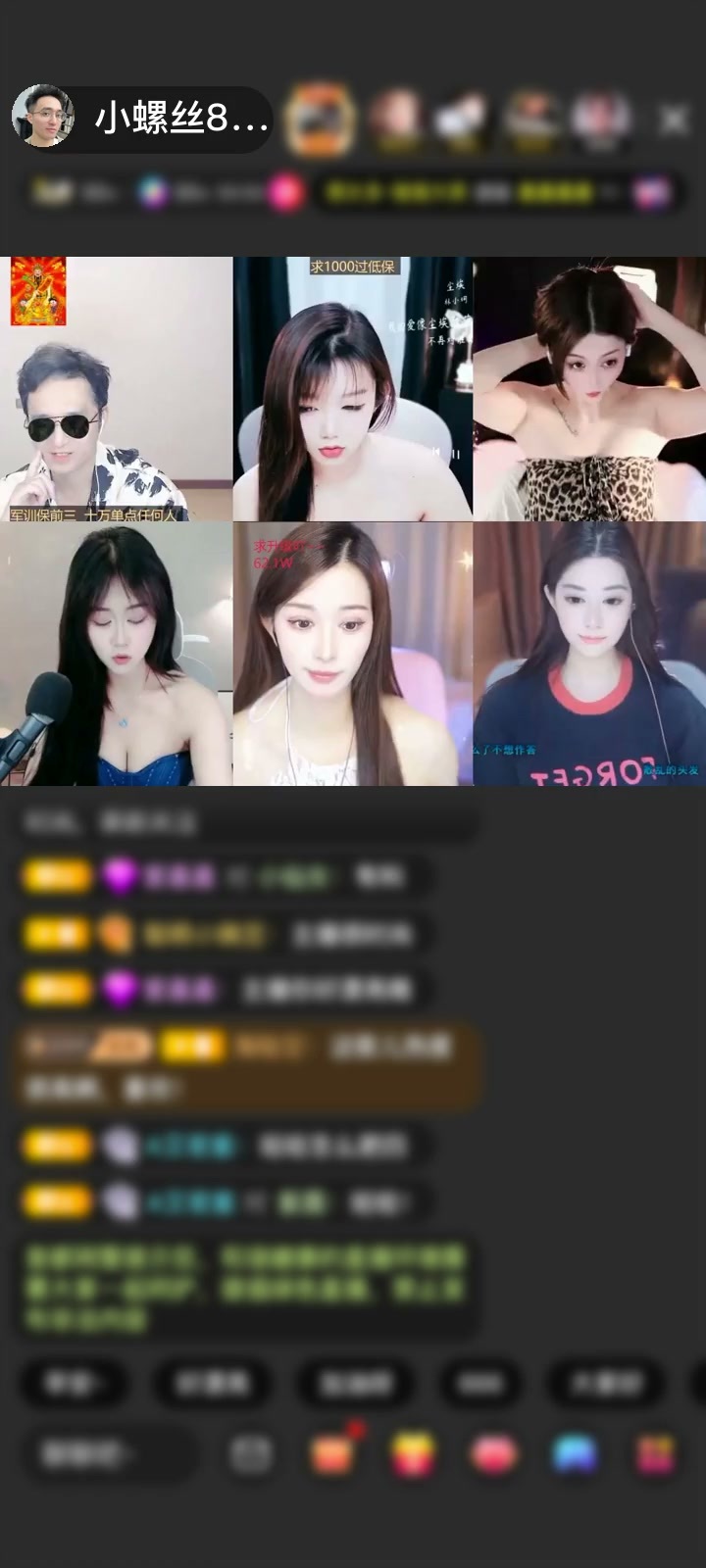 感谢神秘人赠送天空游乐园1个