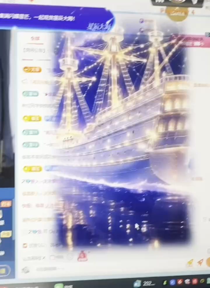 感谢我初見哥 第一次
