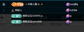 娜子的魔哥帝尊啦💕的图片