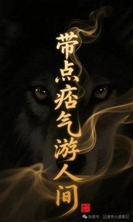 说書人NK主播照片