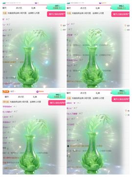 冉冉🍀好运来！主播照片