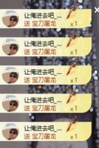 冉冉🍀好运来！主播照片