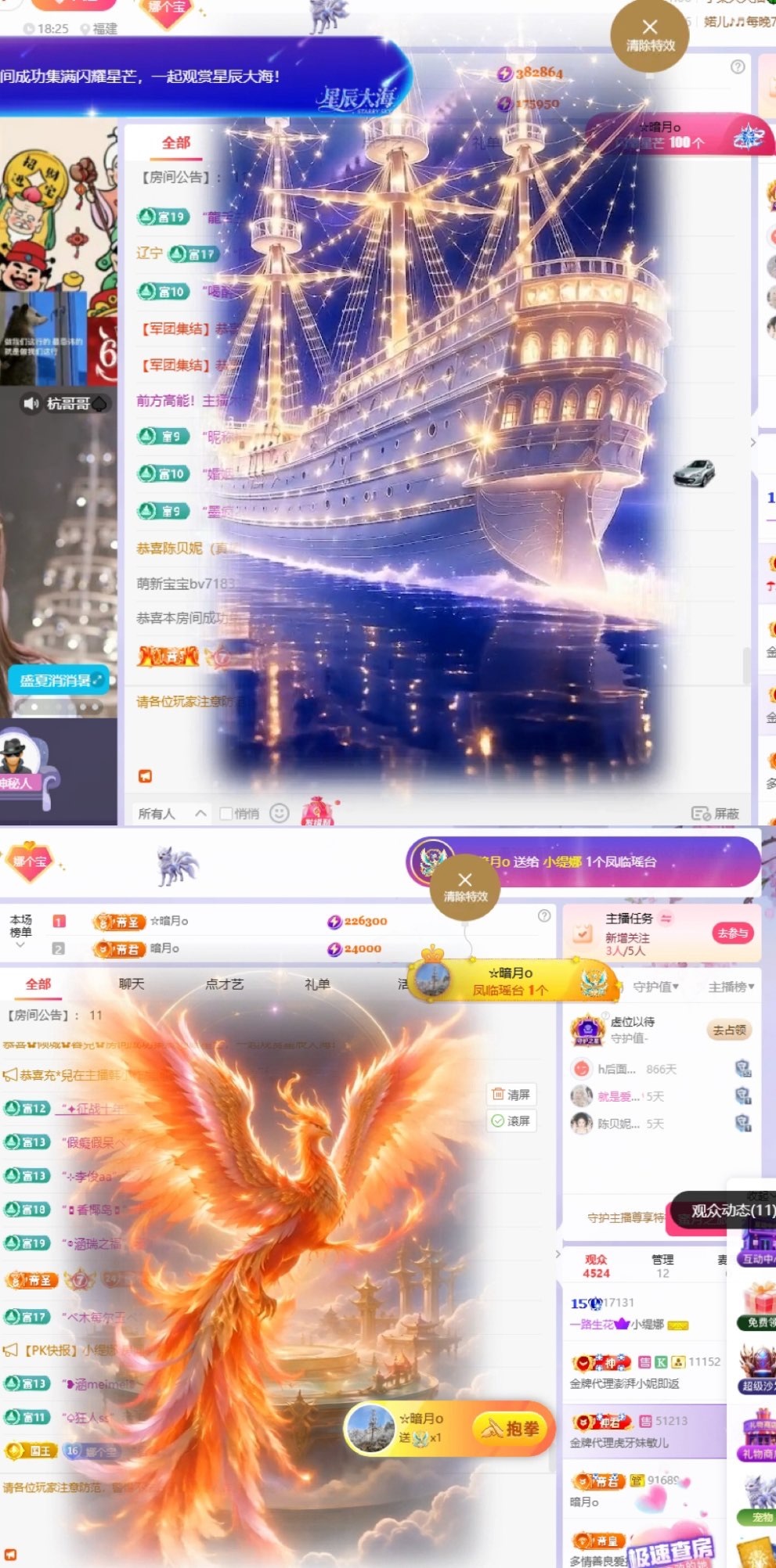 小缇娜主播图片