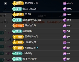 鱿小鱼🌞的图片