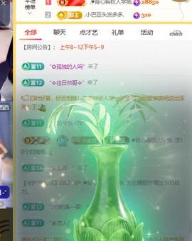 ♚小巴豆~贪财好色的图片