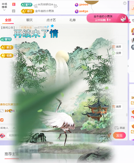 ꧁❦霞映💖清妍❦꧂的图片