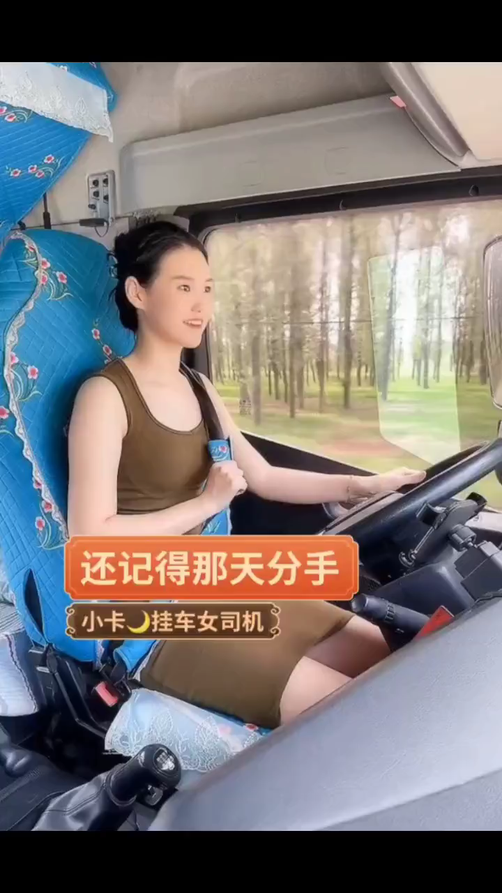 记录一下生活