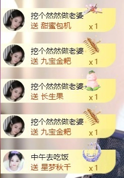 然然然然然然.的图片