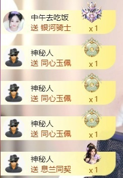 然然然然然然.的图片