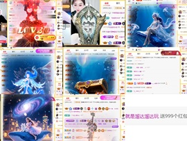 筱一✿．12点见主播照片